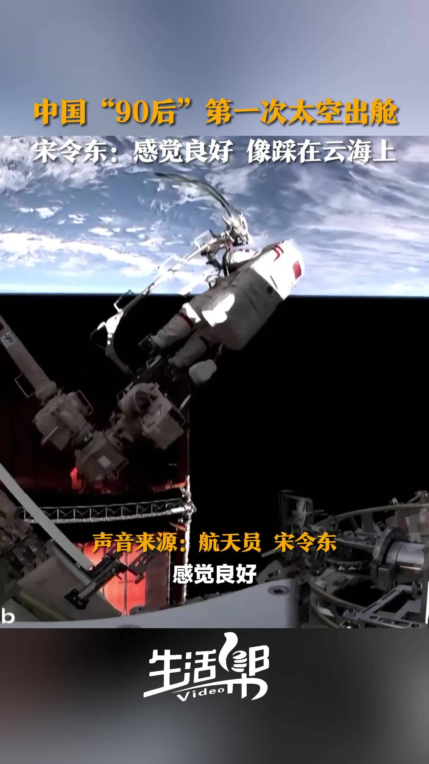 天宫TV丨第二次出舱，准备！