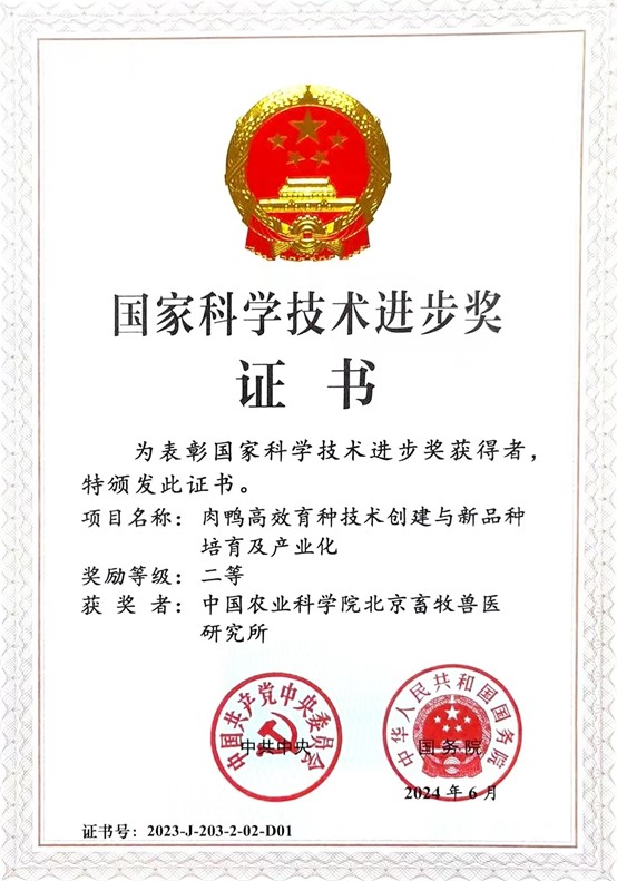 十年攻关结硕果！瑞迈特天津子公司获省部级科技进步奖一等奖