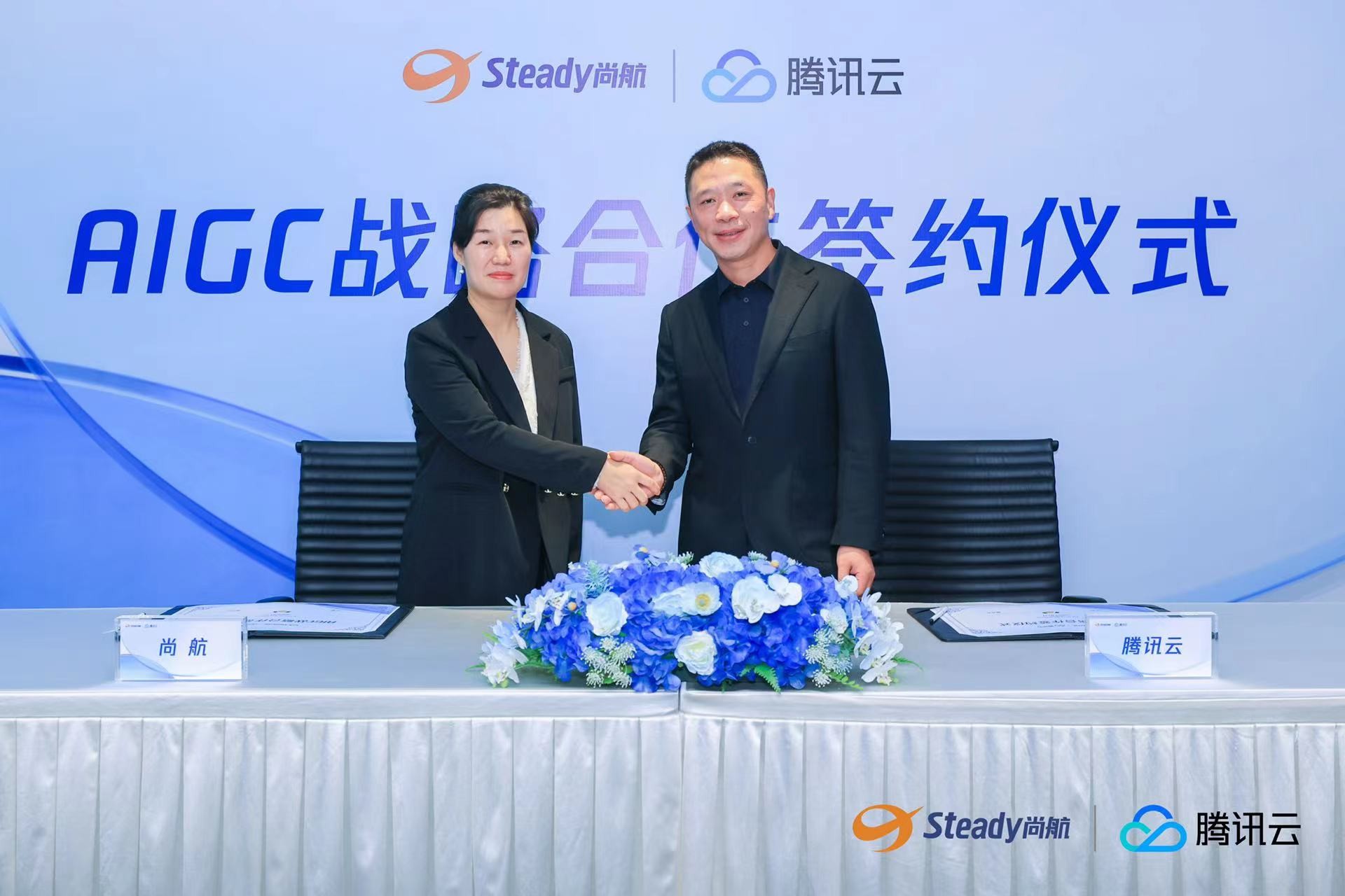 长亮科技：公司跟腾讯云有长期战略合作关系