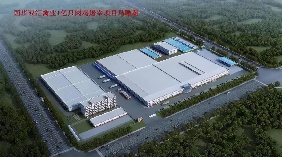 双汇发展新提交1件商标注册申请