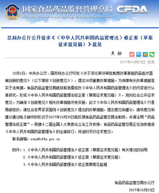 润都股份：通过巴西国家卫生监督局GMP认证