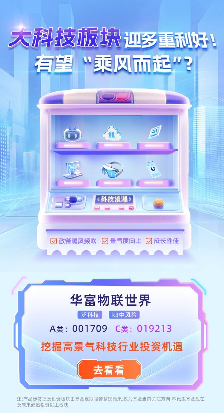 深海科技再迎政策利好，军工ETF（512660）昨日净流入2.4亿元，大国博弈下的必选消费
