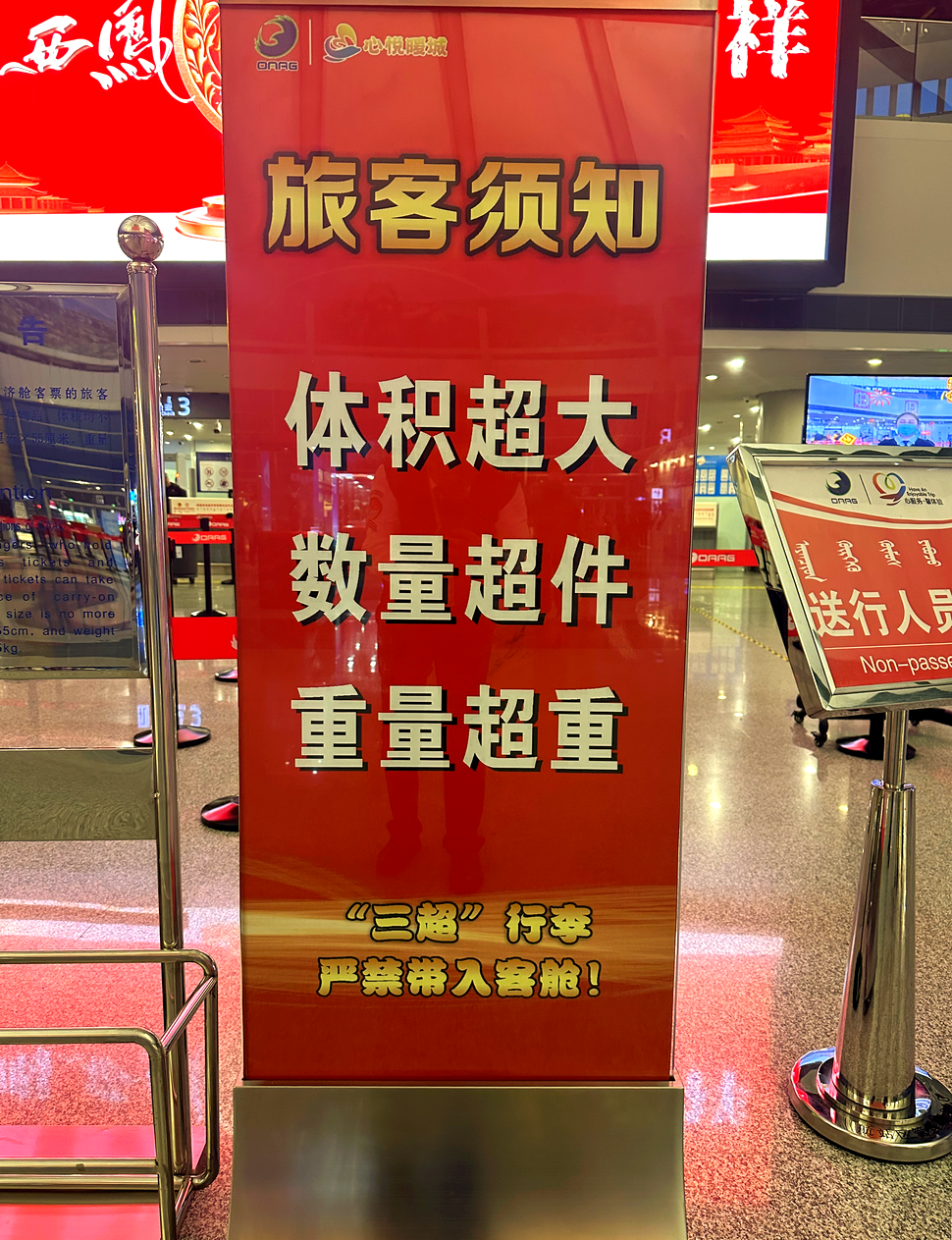 人保服务,拥有“如意行”驾乘险，出行更顺畅！_2025年中国离岛免税行业市场竞争形势分析及未来发展趋势预测