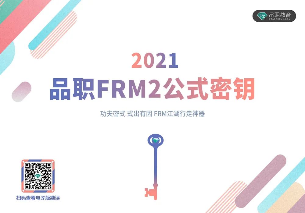 【ESG动态】中国外运（601598.SH）获华证指数ESG最新评级AA，行业排名第2