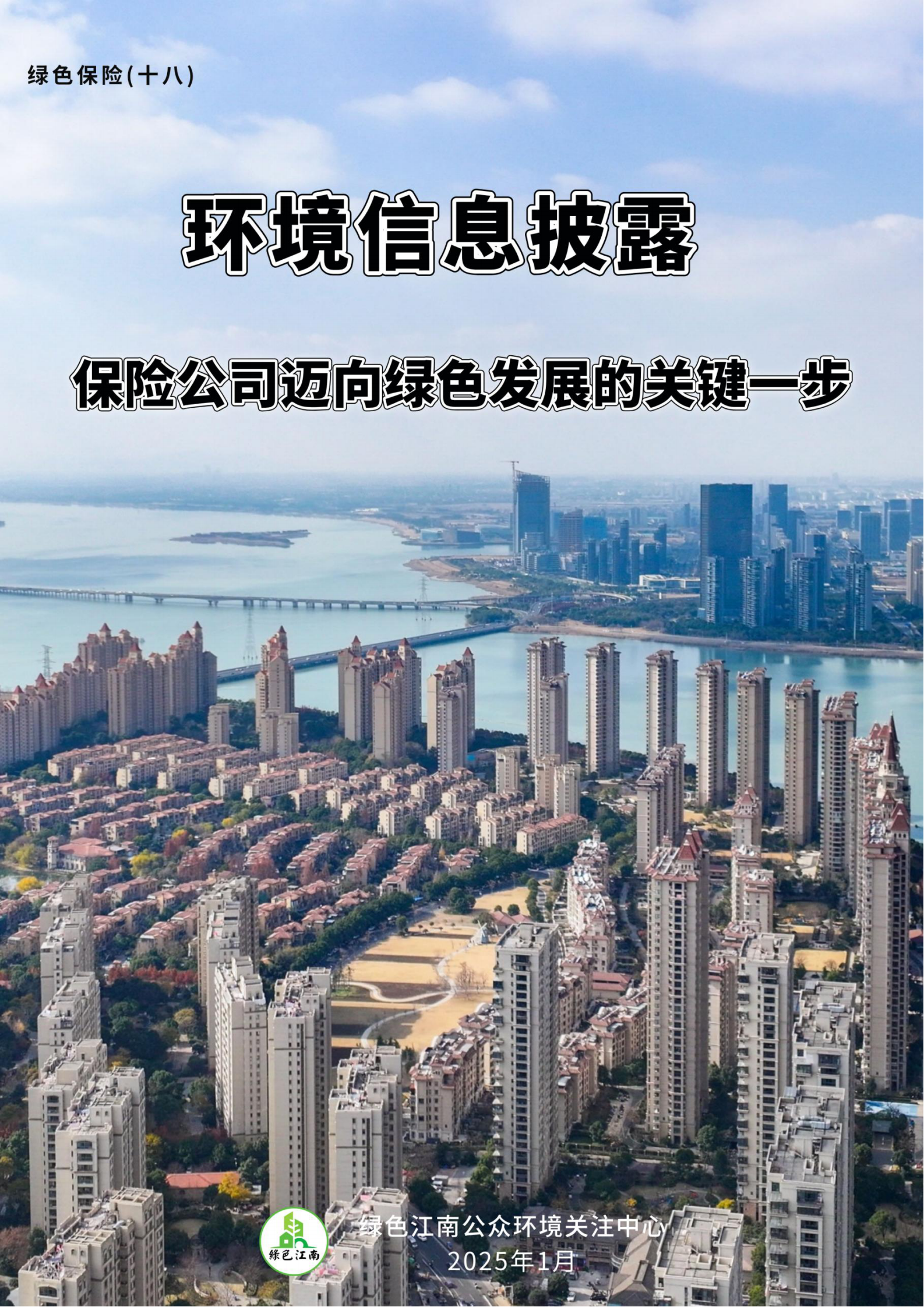 2025年入境游产业现状及未来发展趋势分析_人保服务 ,人保财险 