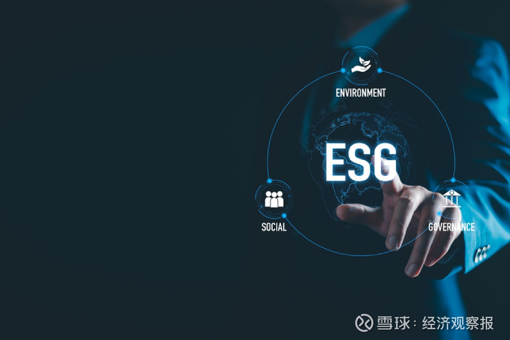 【ESG动态】美心翼申（873833.BJ）获华证指数ESG最新评级CCC，行业排名第411