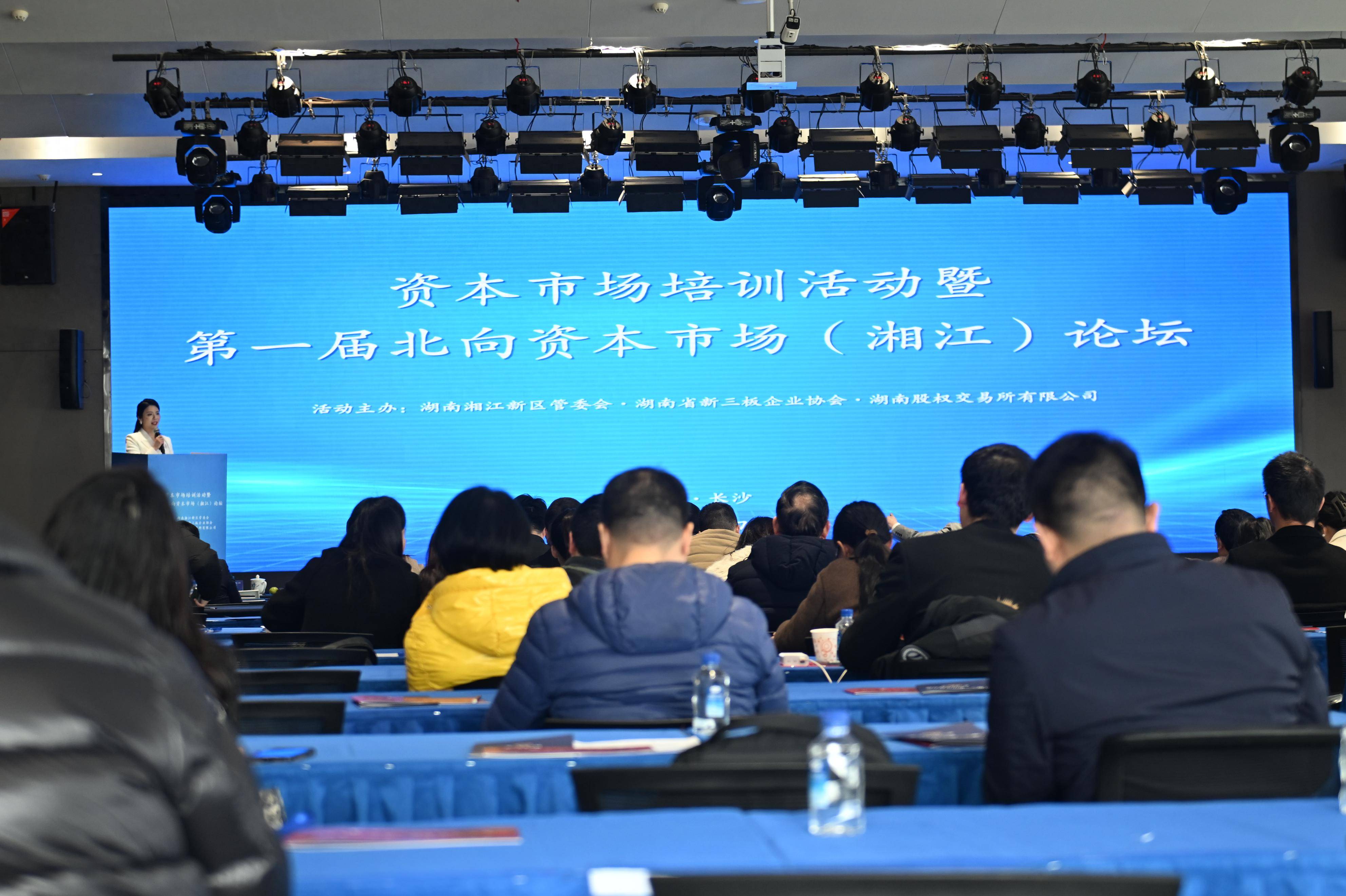 上交所召开落实科创板“1+6”政策股权投资机构座谈会