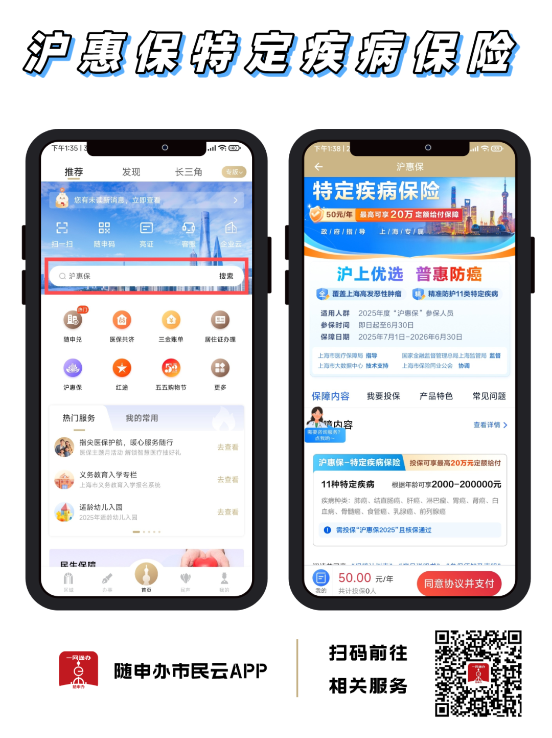 2025年中国DMC行业：政策、技术、市场，三重驱动下的投资机会_保险有温度,人保财险政银保 