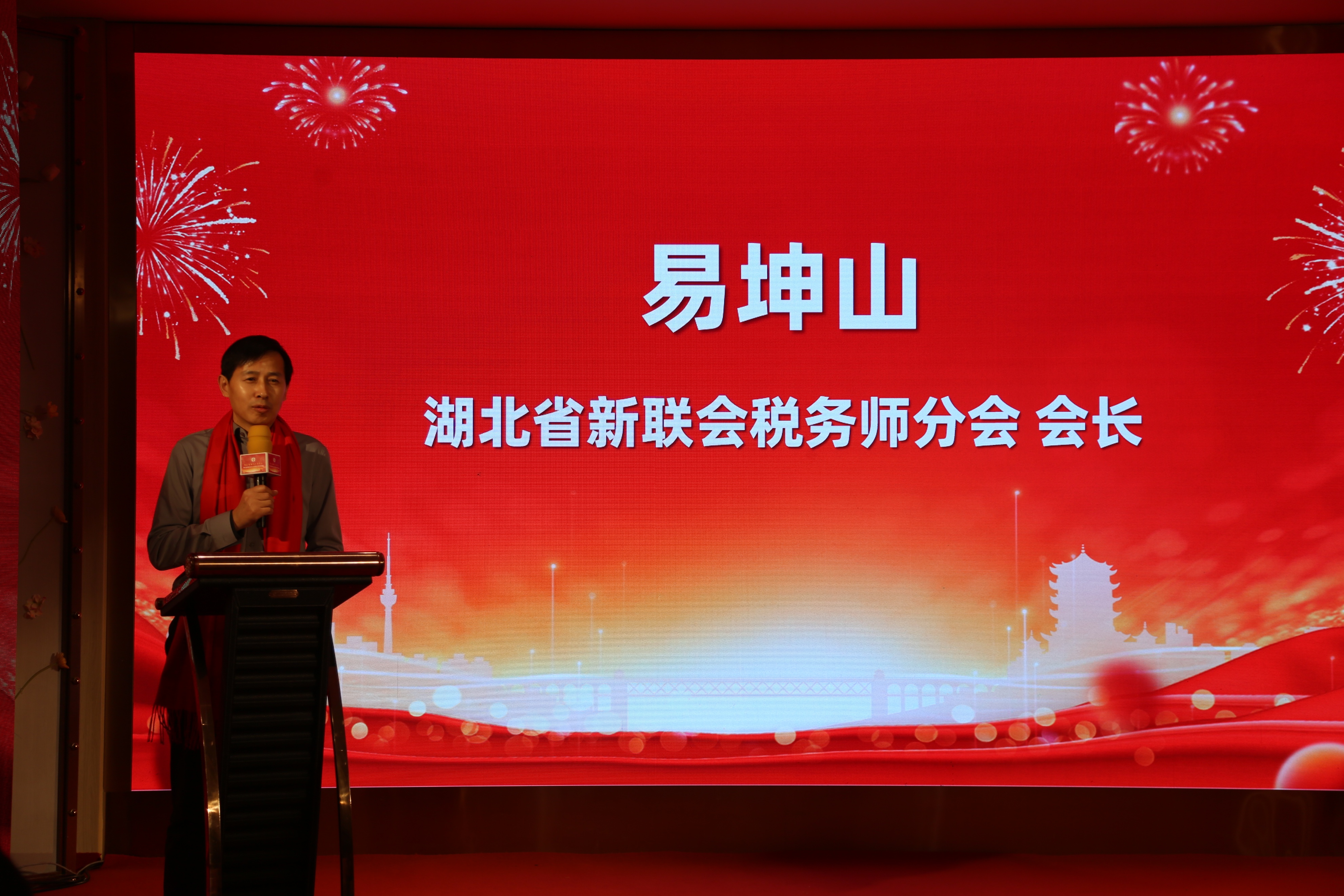 湖北省政协原副主席周先旺被查