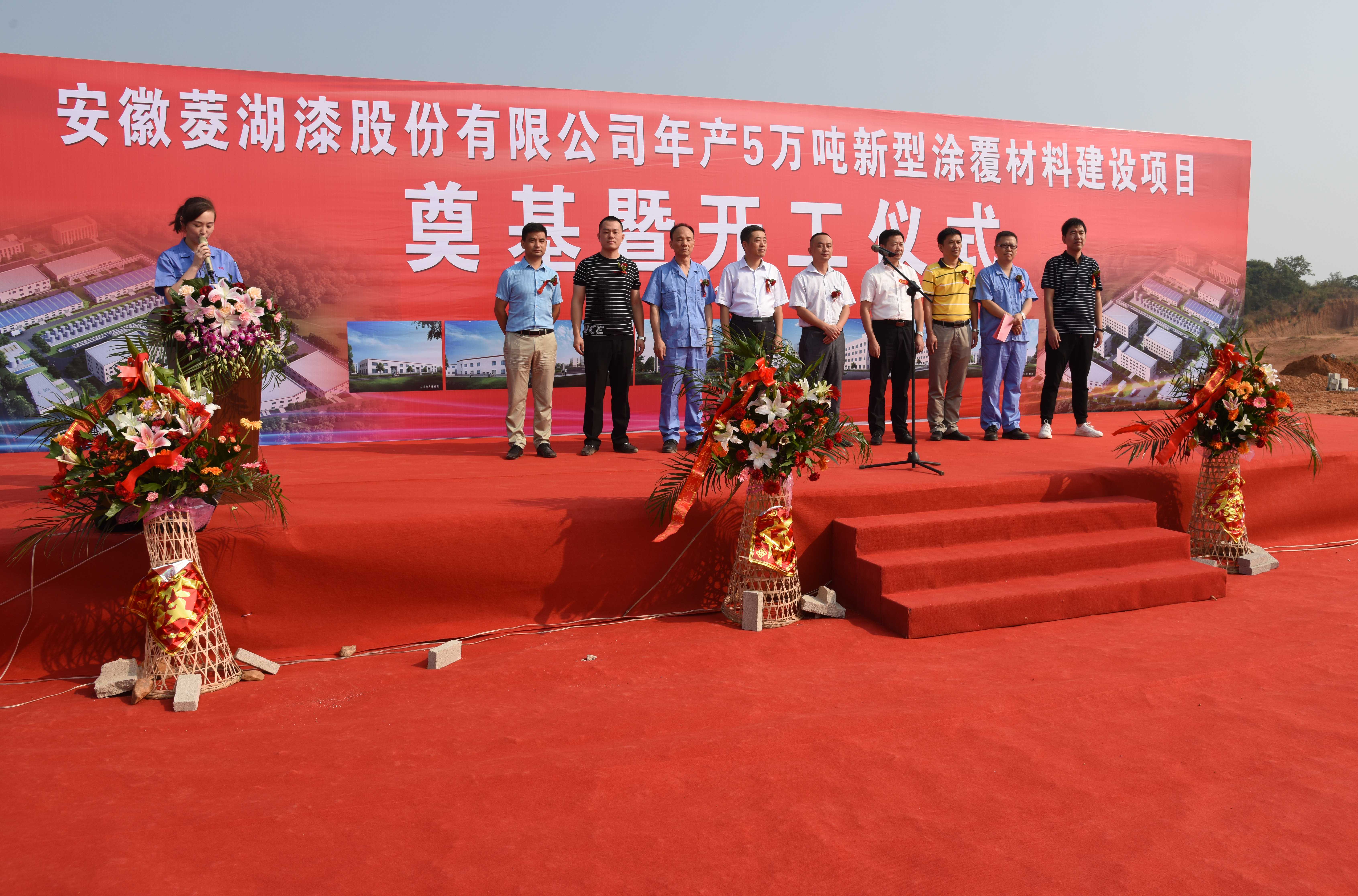 飞鹿股份：公司新能源相关材料已形成销售收入