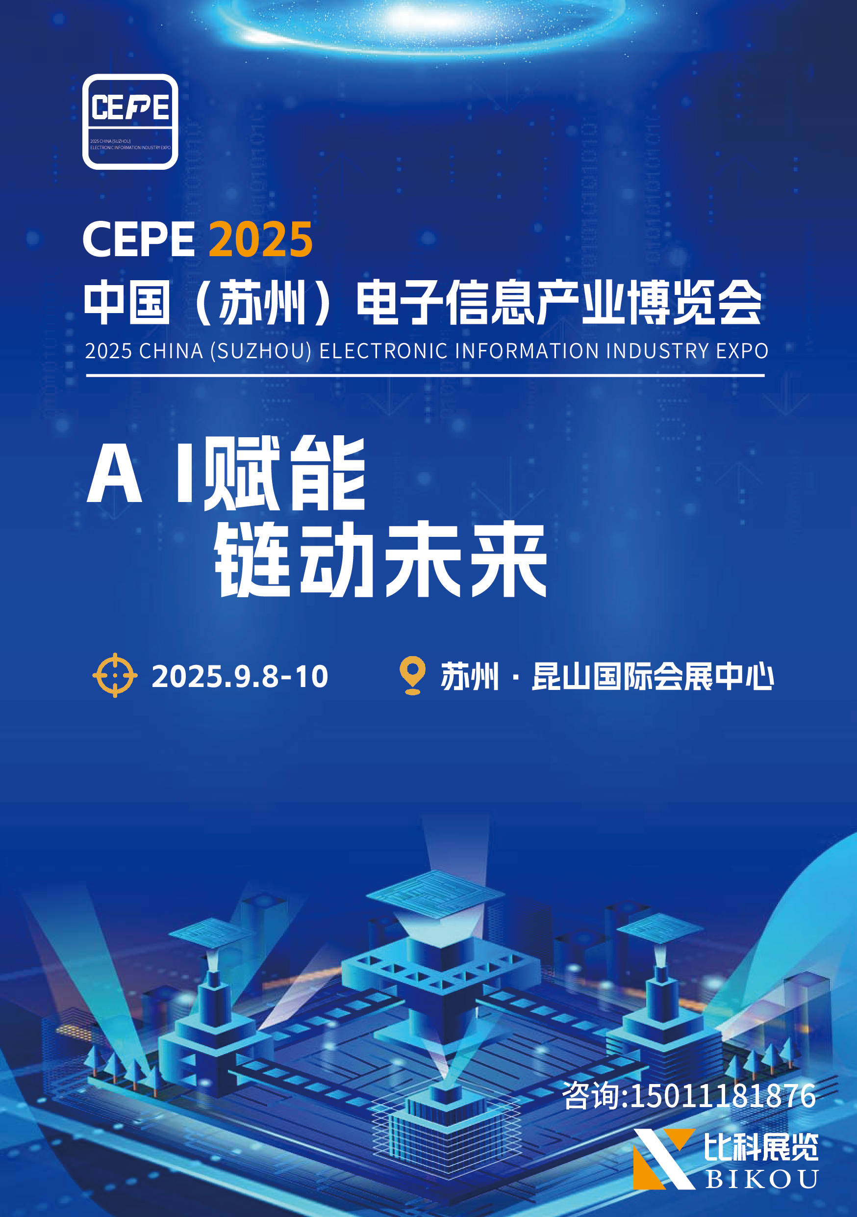 【ESG动态】兰卫医学（301060.SZ）获华证指数ESG最新评级BBB，行业排名第12