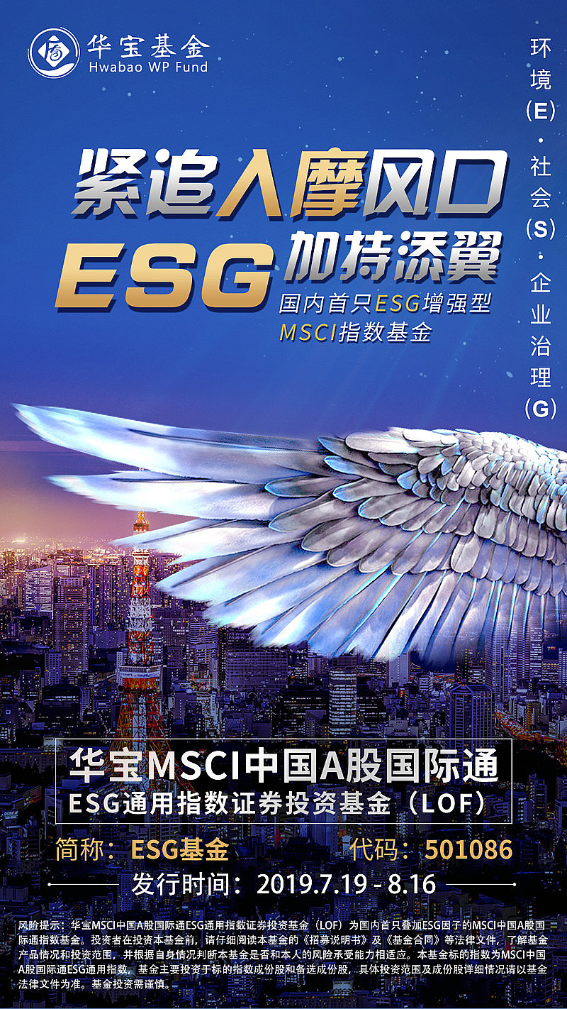 【ESG动态】兰卫医学（301060.SZ）获华证指数ESG最新评级BBB，行业排名第12