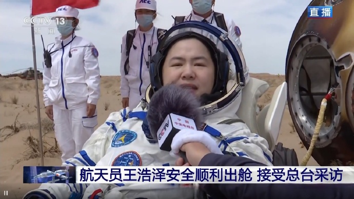 秀我中国｜震撼！骄傲！航天员王浩泽讲述首次太空之旅