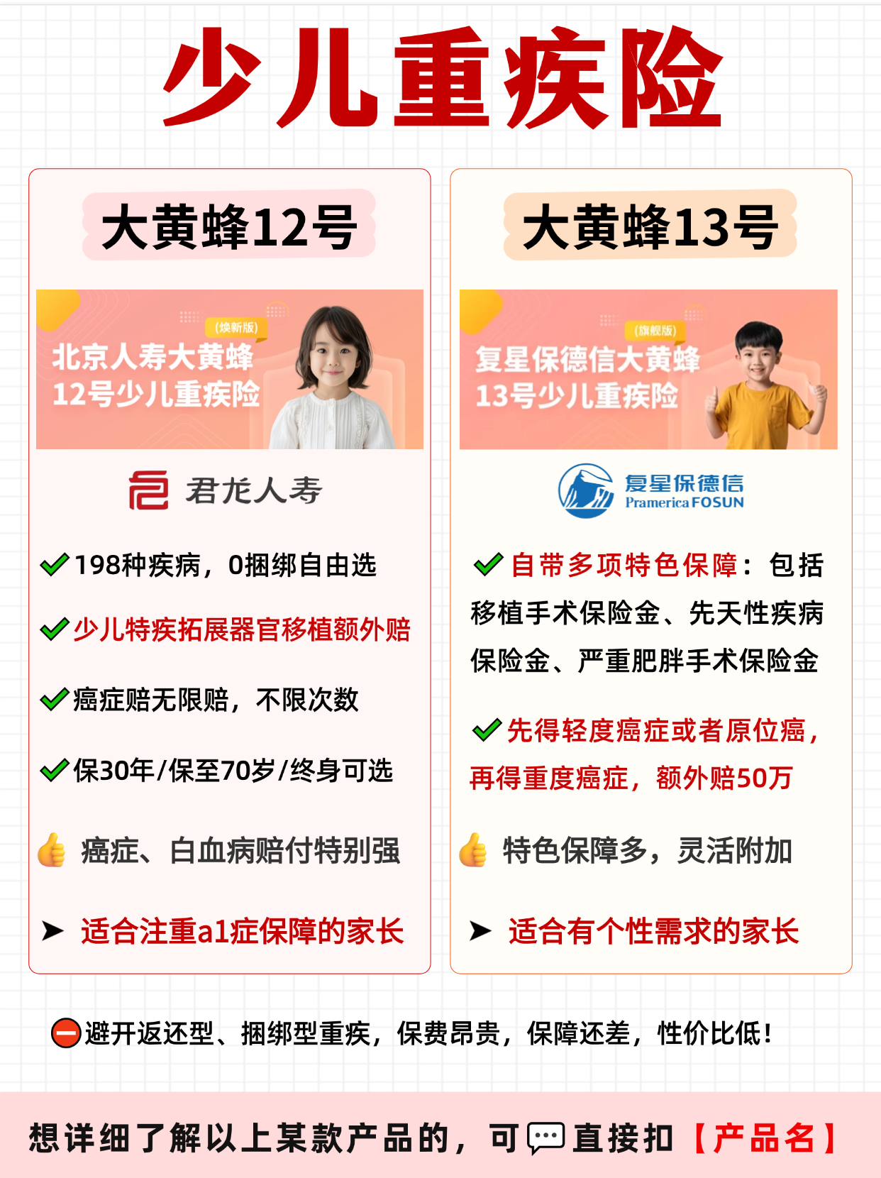 保险有温度,人保财险政银保 _2025中国魔芋行业发展潜力建议及深度调查预测