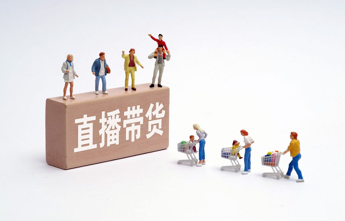 数实融合，店播与中小商家激活直播电商内生动力