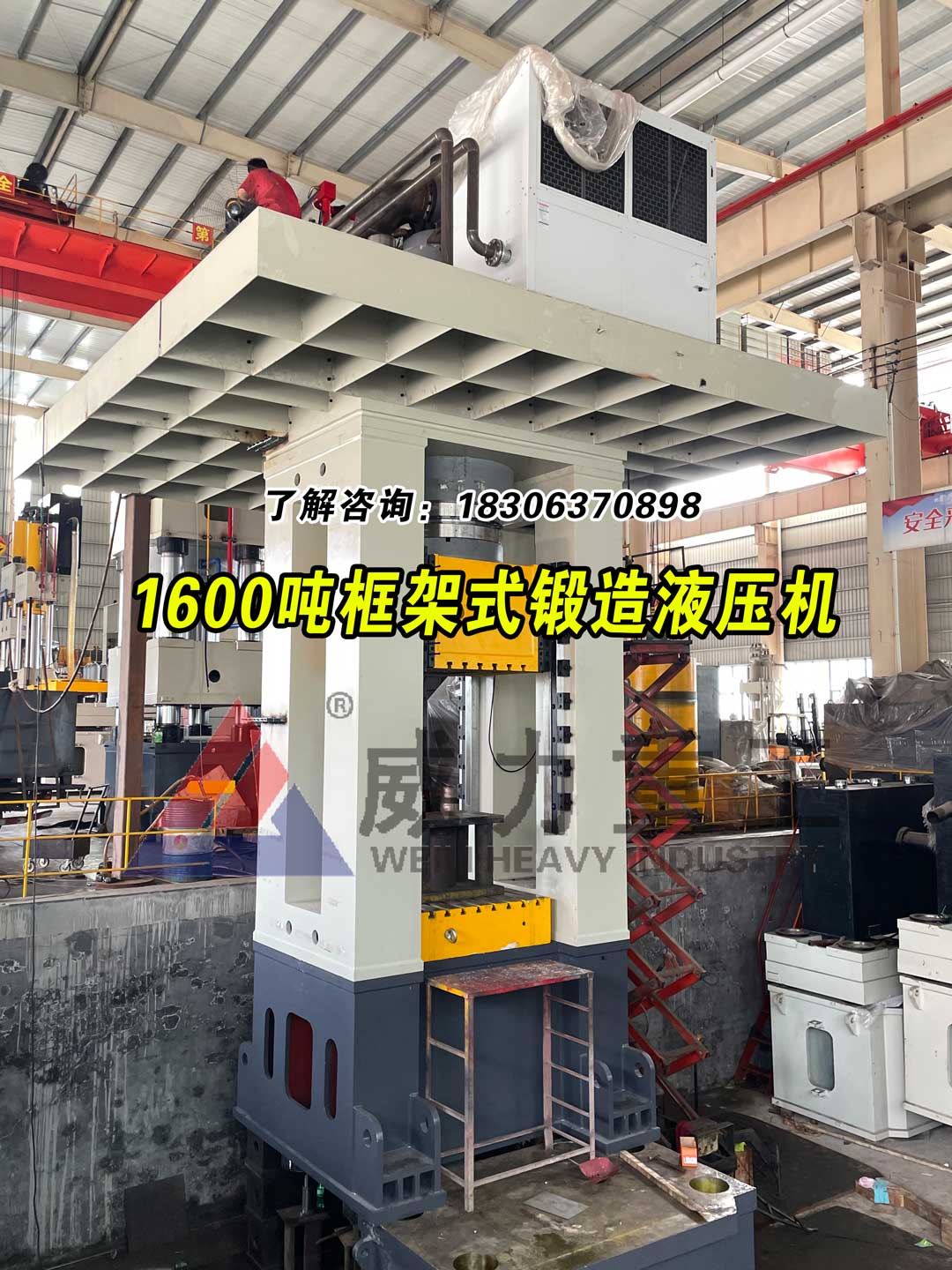 国产化首件630℃高压转子锻件研制成功