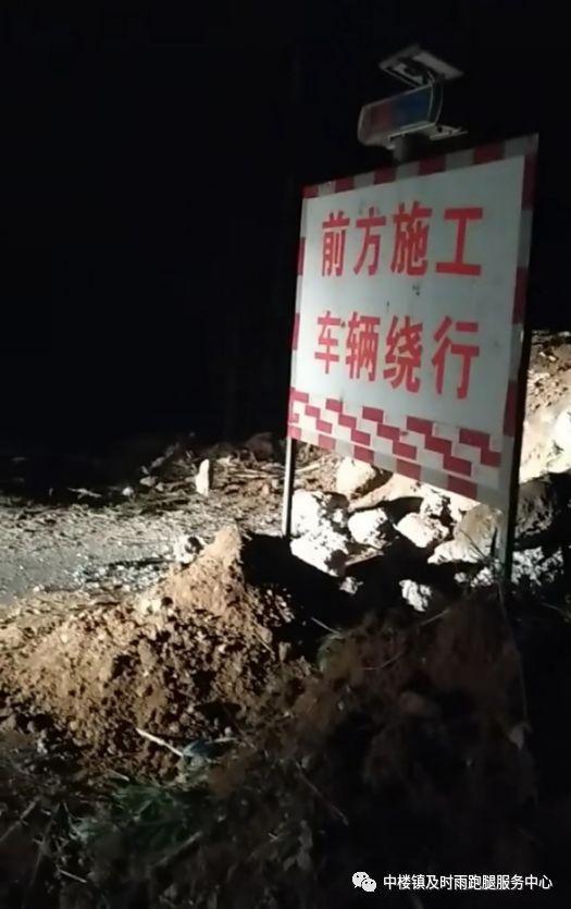 小区1200万元维修资金遭套用 内部修路114公里？