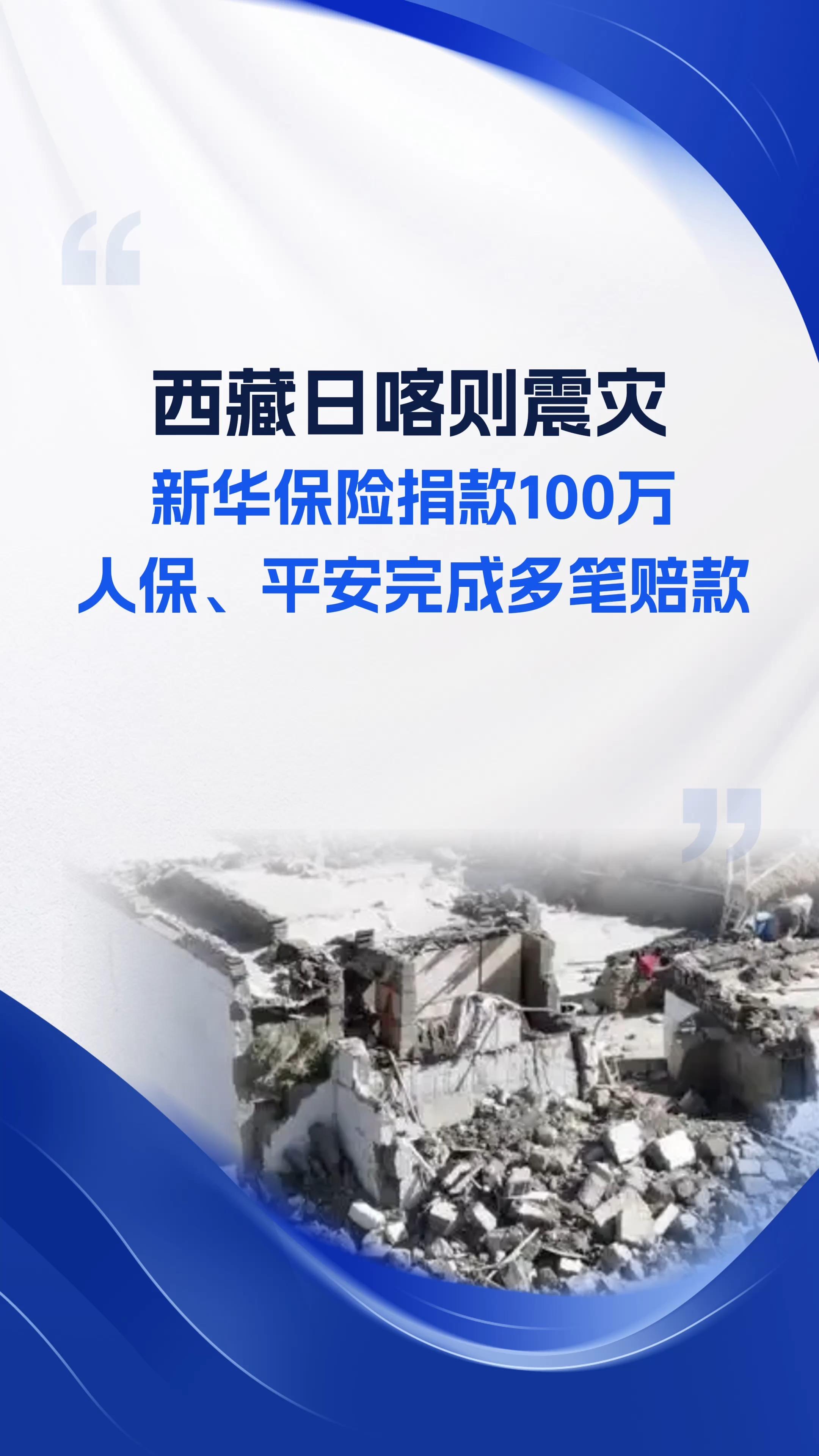 人保车险   品牌优势——快速了解燃油汽车车险,人保财险政银保 _2025中央空调行业发展现状及市场需求、未来投资前景分析