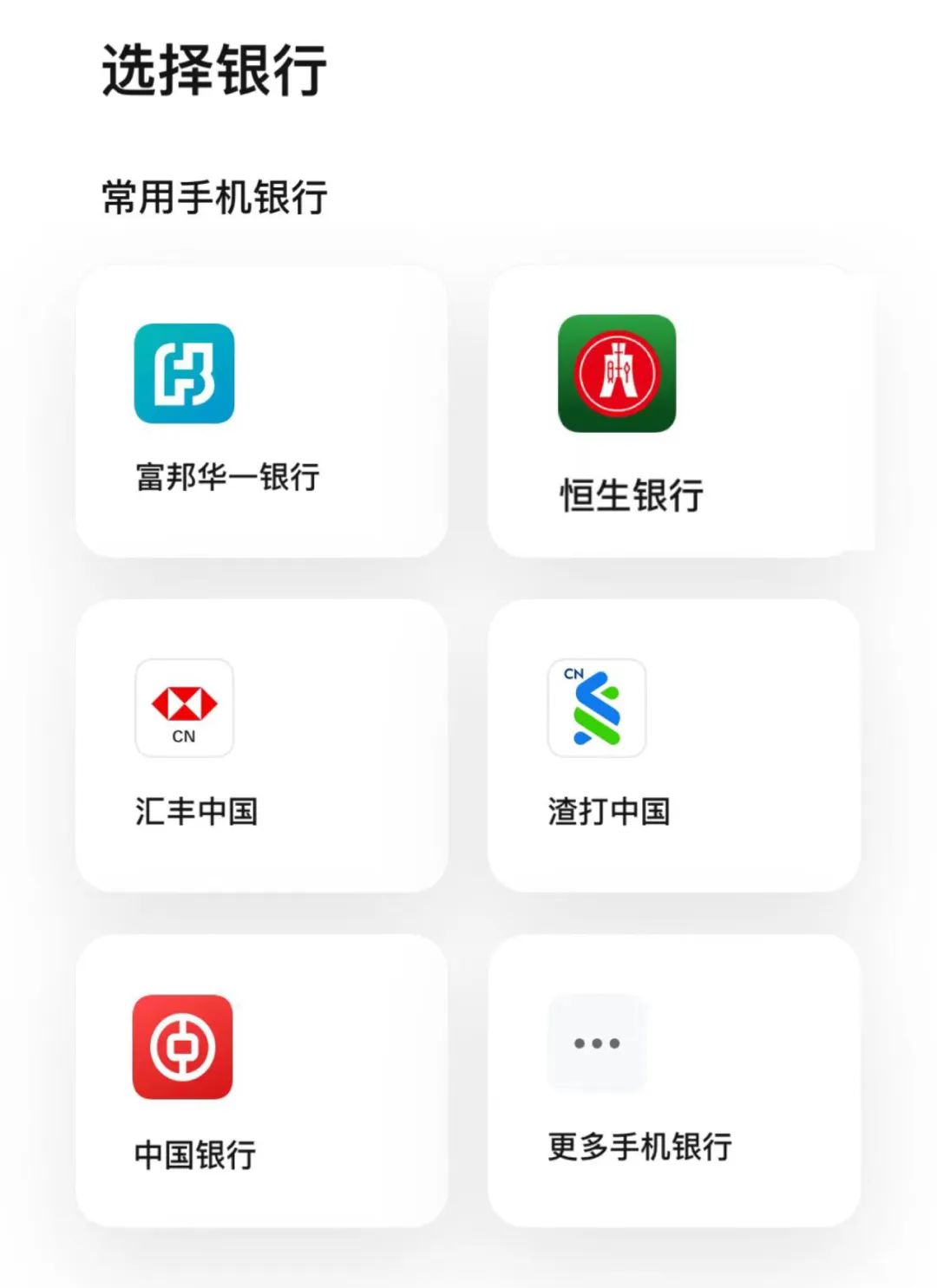 富邦科技：公司及子公司业务不涉及数字钱包功能和跨境支付功能