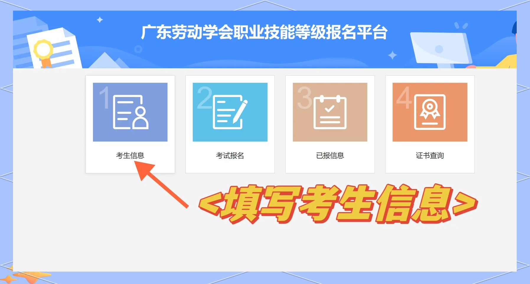 英 力 特：截至7月10日持有人总户数为22,963