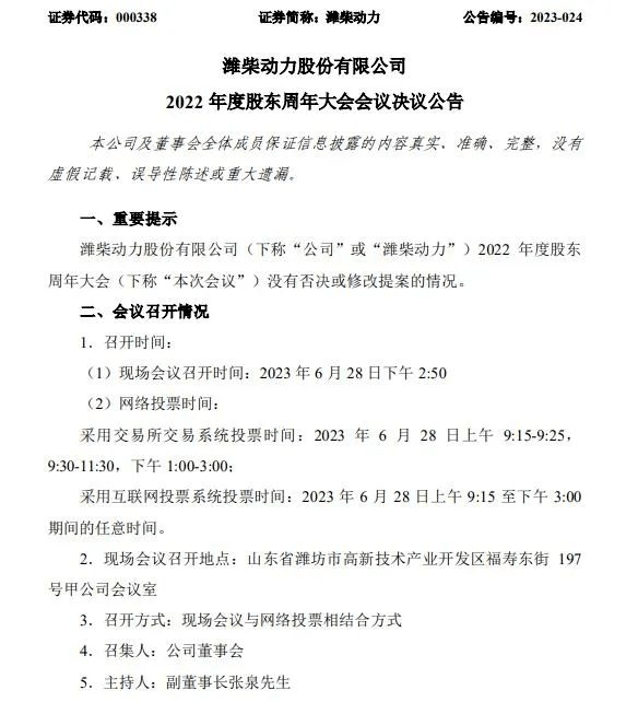 江铃汽车获得发明专利授权：“一种加油管的尺寸链计算方法”