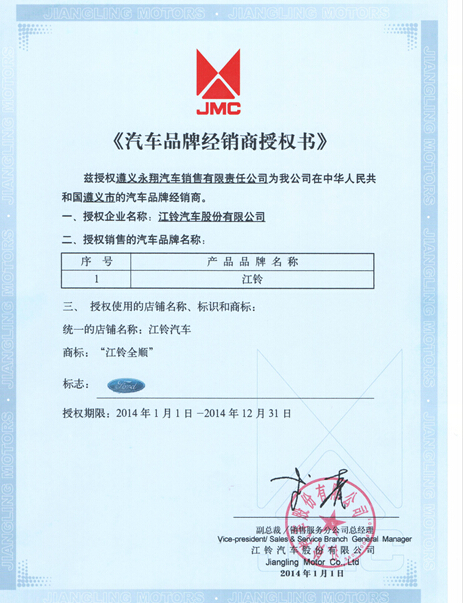 江铃汽车获得发明专利授权：“一种加油管的尺寸链计算方法”