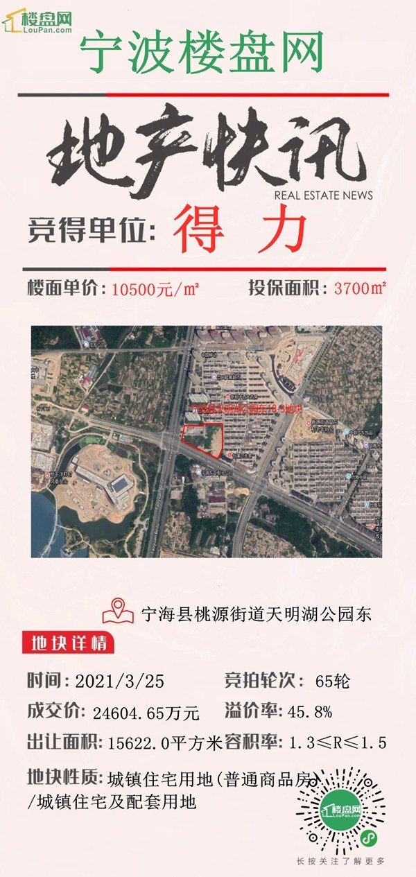 南大光电发生大宗交易 成交溢价率18.86%