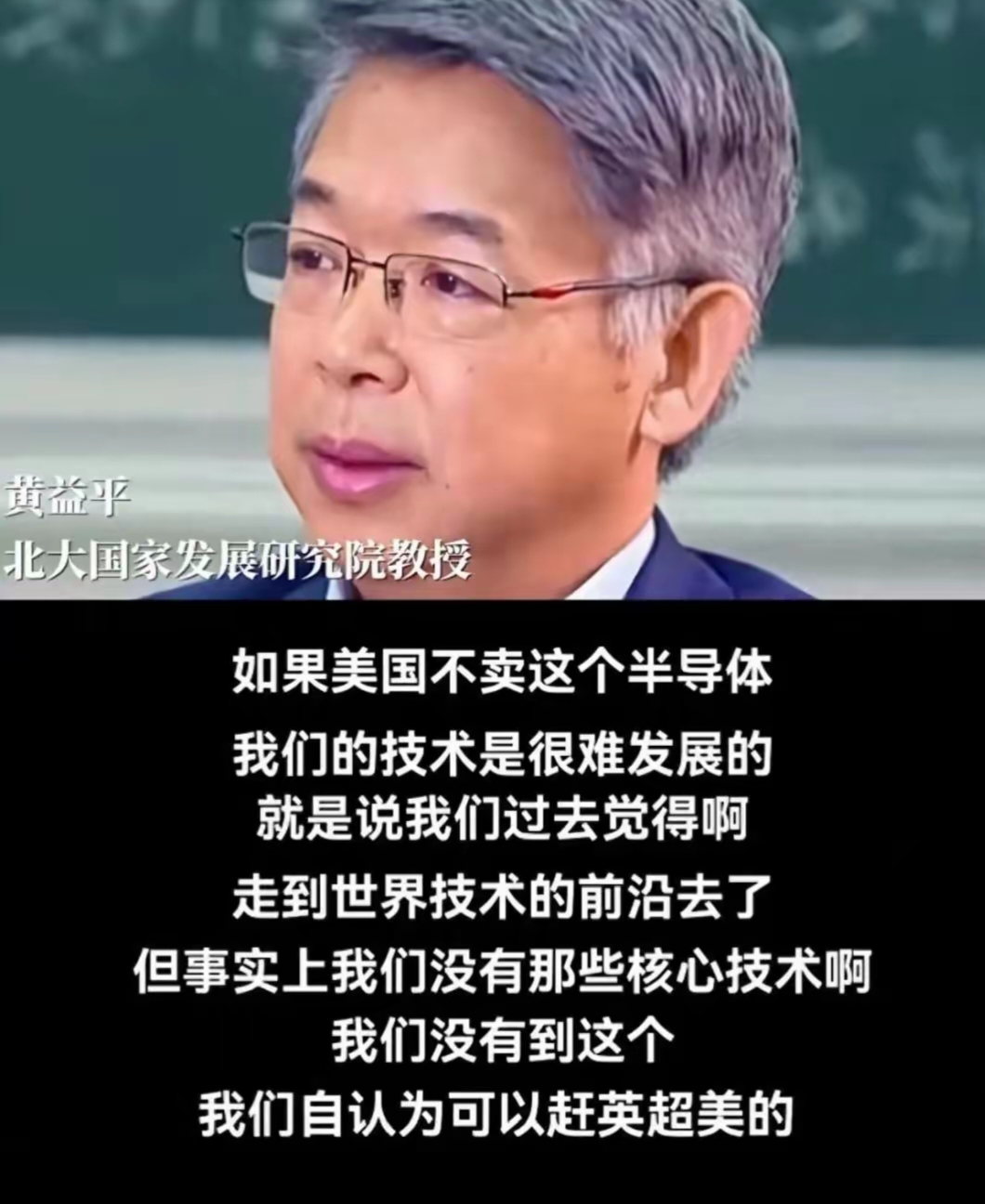 中外科学家汇聚北京共话“基础科学”