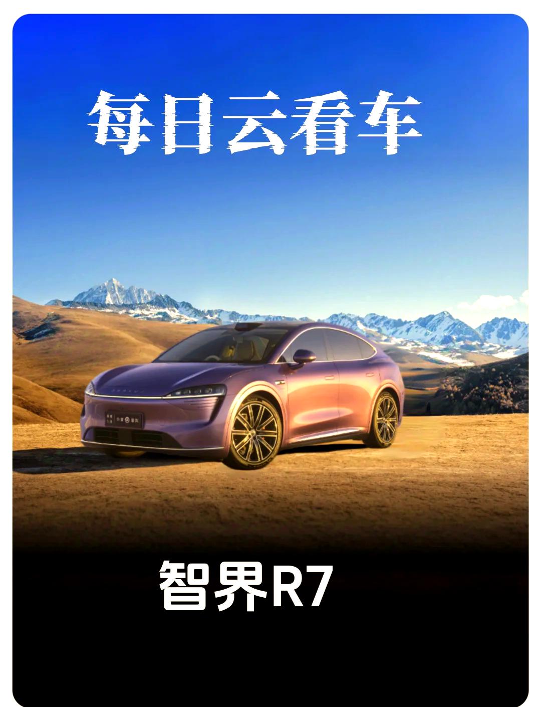 2025中国智慧出行市场全景调研及未来趋势、投资价值分析_人保车险   品牌优势——快速了解燃油汽车车险,拥有“如意行”驾乘险，出行更顺畅！