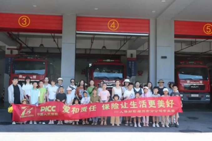 人保服务 ,人保伴您前行_2025中国氢燃料行业：谁在抢占氢能“黄金走廊”?