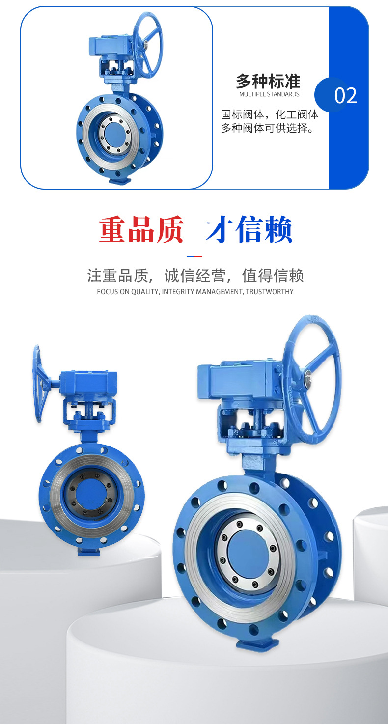 智能自控获得发明专利授权：“一种低温型正上装式三偏心蝶阀”