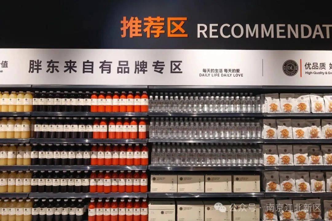 学胖东来学了1年多，两个“徒弟”怎样了？永辉、中百报告：半年预计亏损都超过2亿元