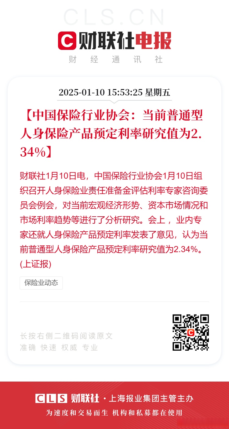 人保服务 ,人保财险政银保 _2025中国光储充一体化行业发展现状及投资趋势预测