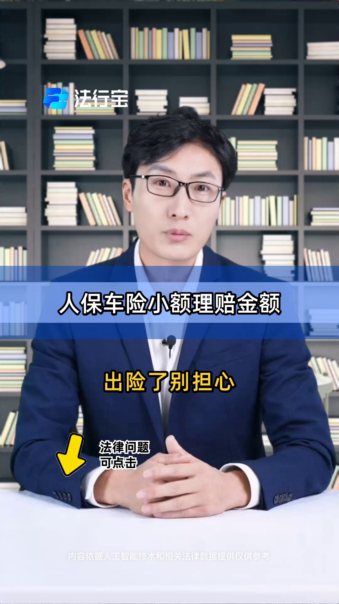 2025中国水龙头行业：一滴水的生意，也能掀起资本巨浪_人保车险,人保护你周全