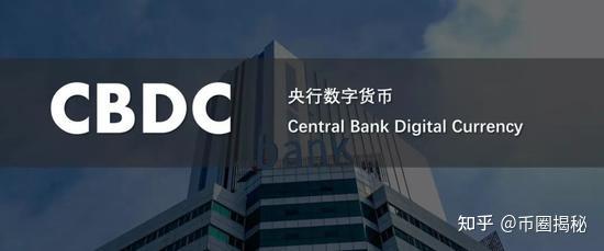中亦科技：参与部分客户数字货币系统及跨境支付系统的IT基础架构建设