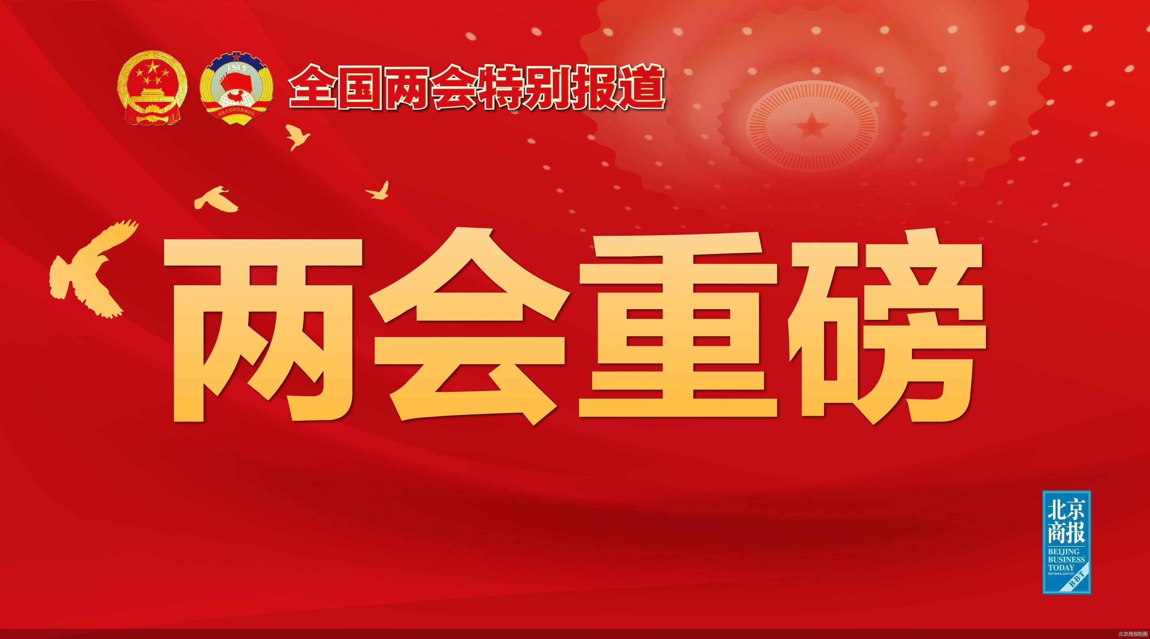 上半年北京规上工业战略性新兴产业、高技术制造业增加值分别增长16.8%、9.9%