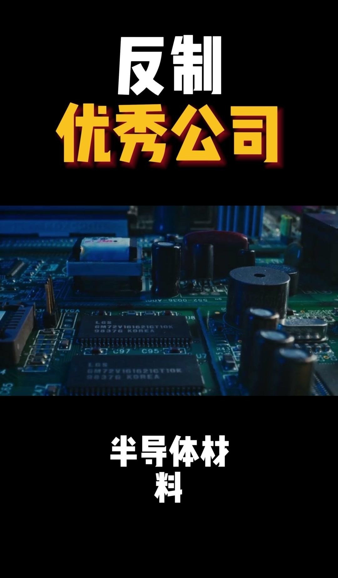 北方稀土等成立新公司 含再生资源业务
