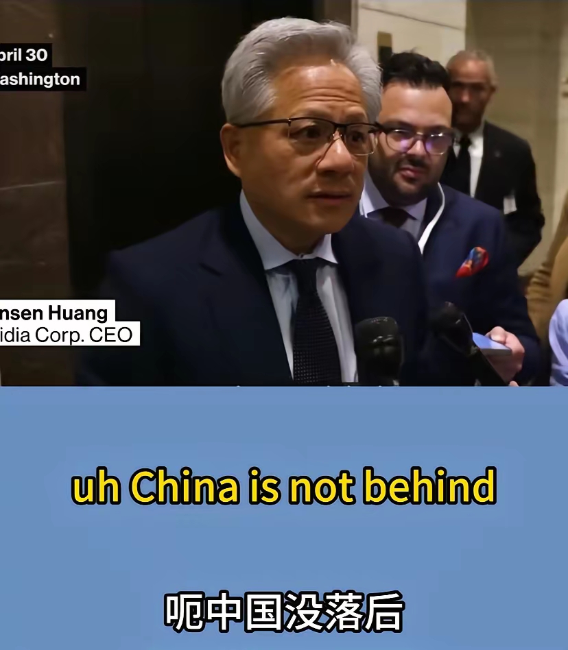 黄仁勋：中国的开源AI是推动全球进步的催化剂