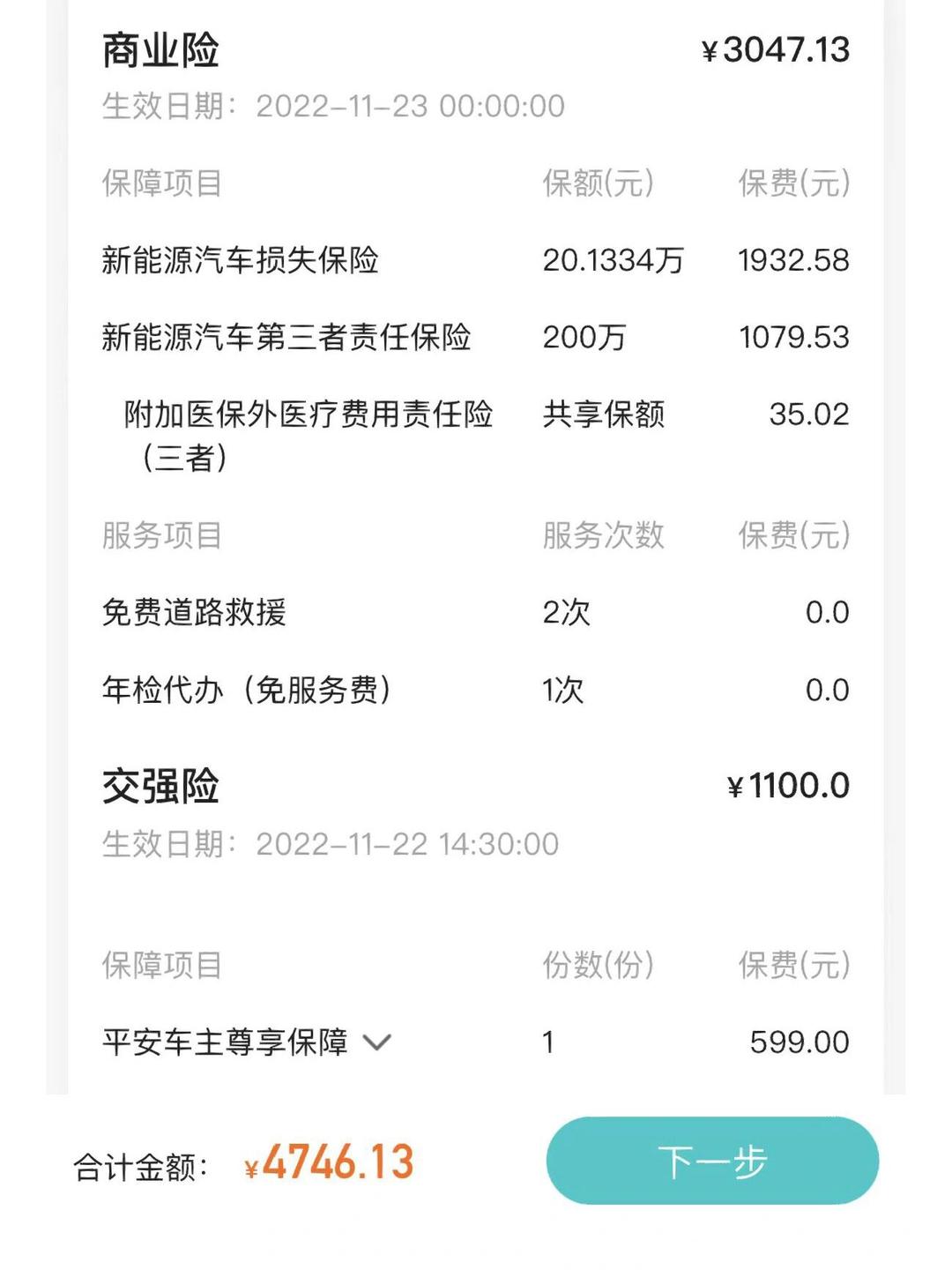人保车险   品牌优势——快速了解燃油汽车车险,人保服务 _广东省“十五五”规划研究分析