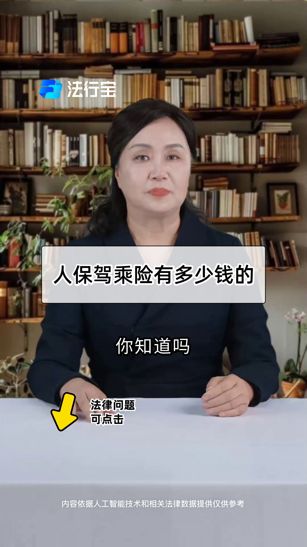 拥有“如意行”驾乘险，出行更顺畅！,人保有温度_2025年风电塔筒行业市场深度调研及未来发展趋势