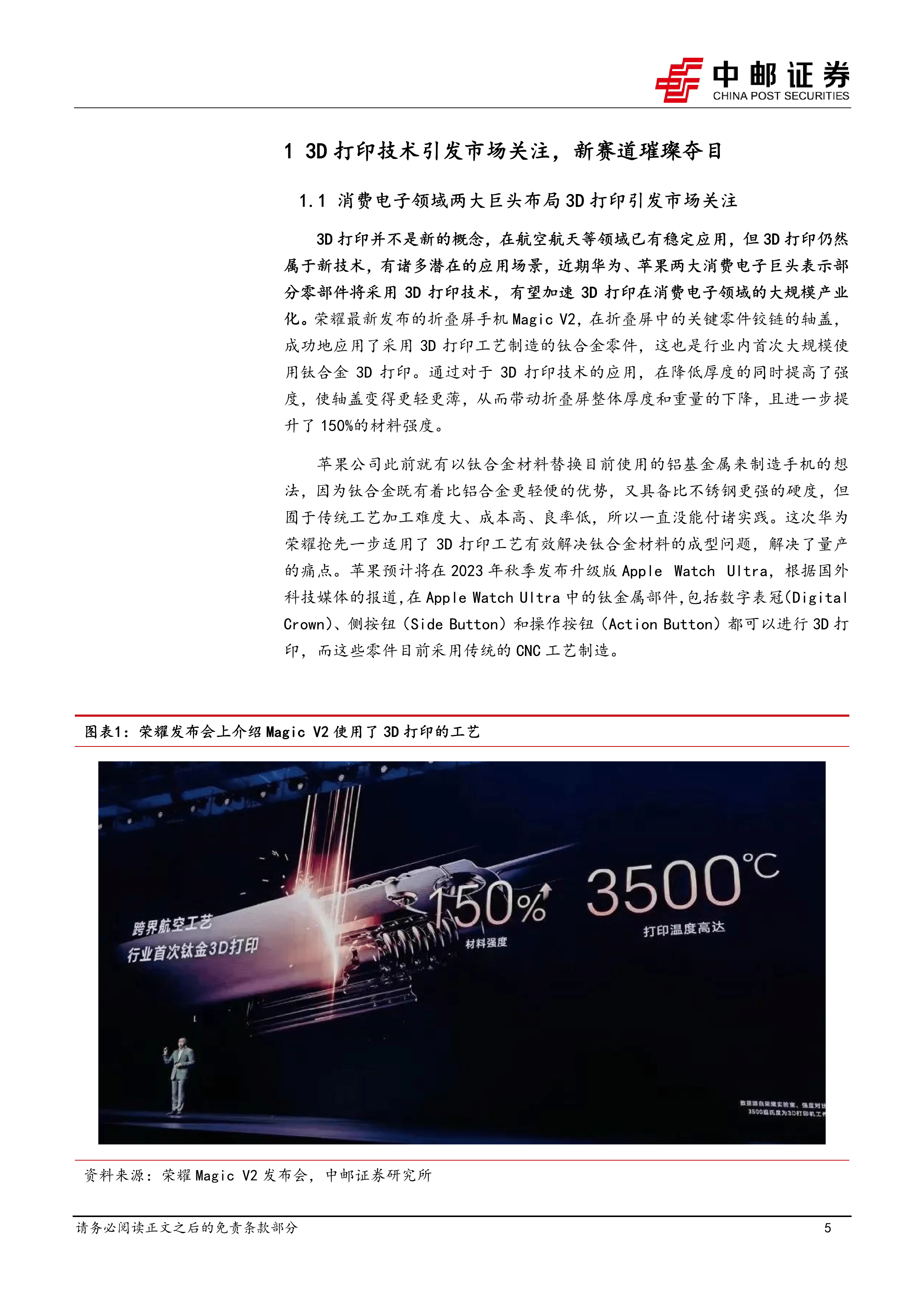 开放智算产业联盟携手联合国AI for Good全球峰会发起OPEA竞赛赛道提案