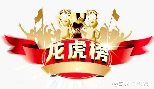 塞力医疗7月18日龙虎榜数据