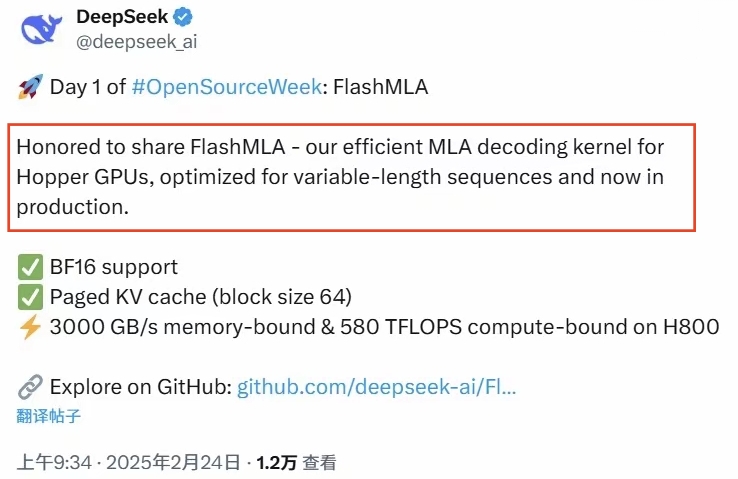 深圳一私募入股观想科技 连续出手川籍上市公司