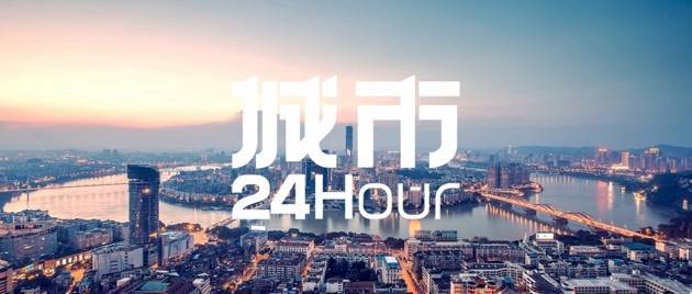 城市24小时 | 中部大省“出分”，湖北暂时领跑