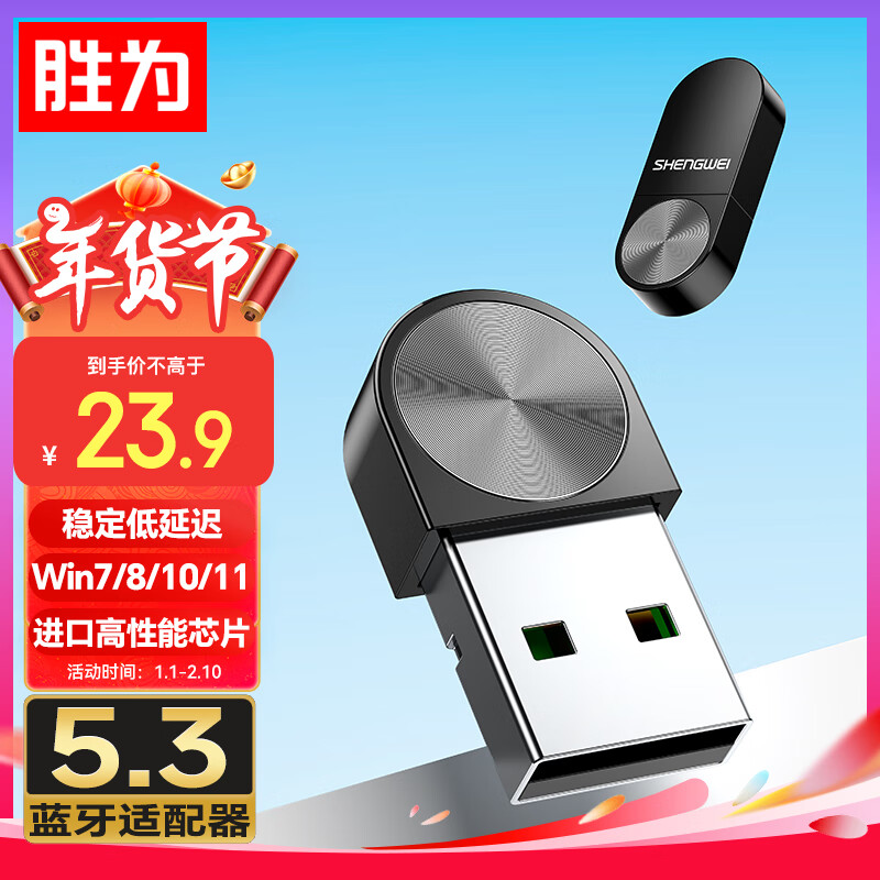 深南电路获得发明专利授权：“一种线缆适配器”