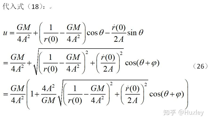 “力学人”汇聚长沙共商学科前沿发展与创新应用
