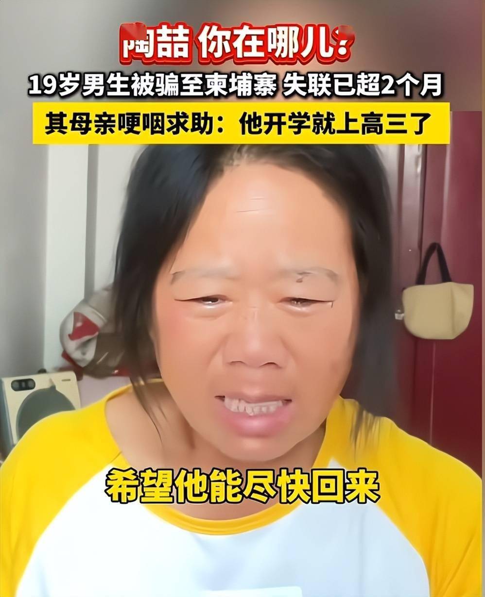 柬埔寨全国清剿电诈！突击搜查45个诈骗窝点，逮捕2270名嫌犯！首相洪玛奈：必须铲除所有窝点