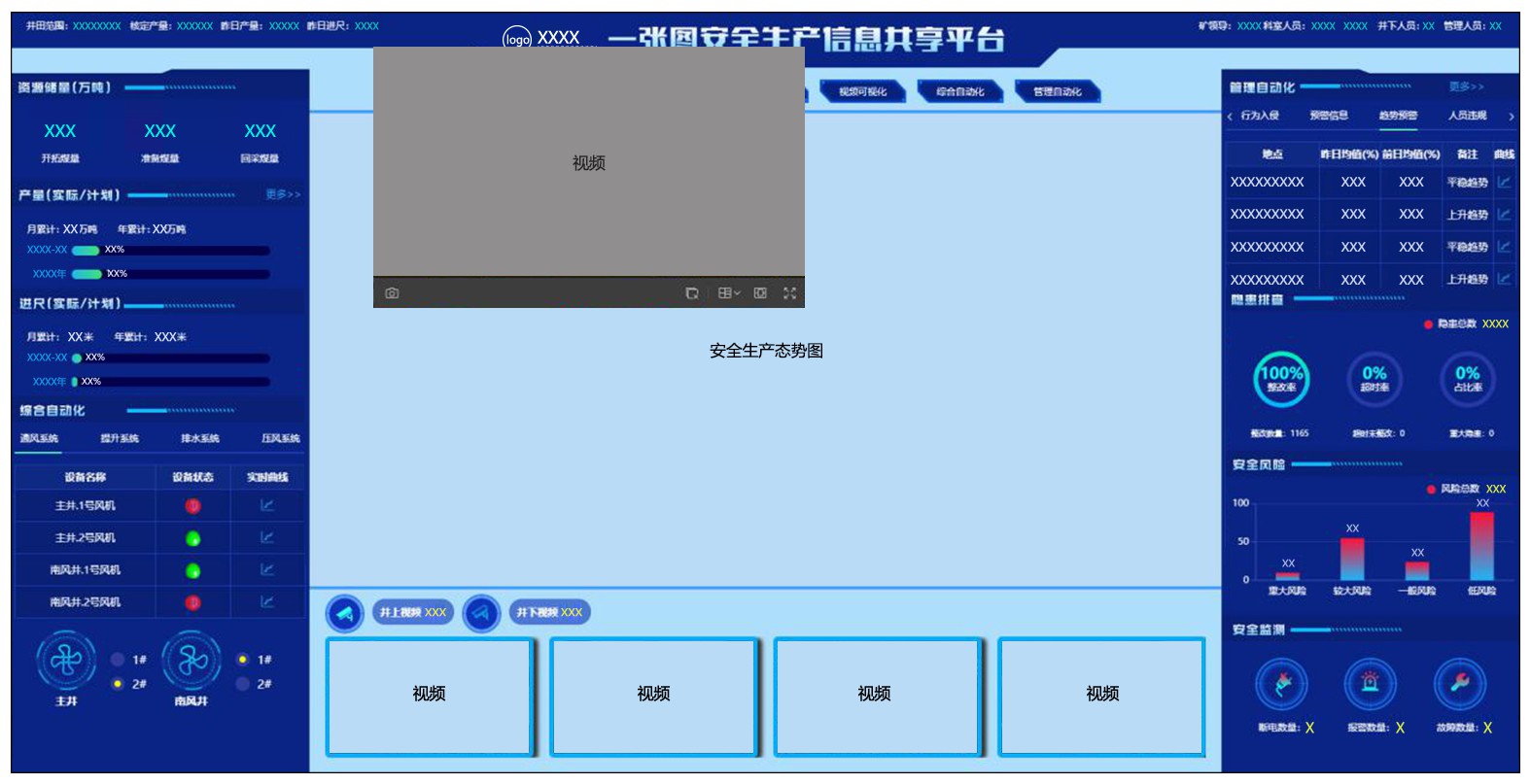 中国交建获得发明专利授权：“一种U盾集中管理身份认证和安全增强的系统及方法”