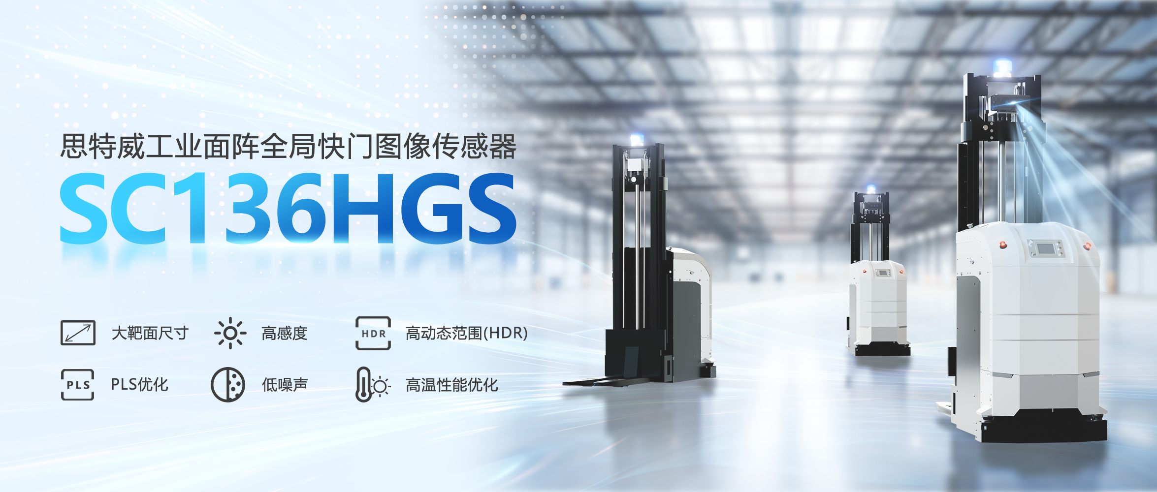 思特威获得发明专利授权：“共享像素单元、图像传感器及其信号读出方法”