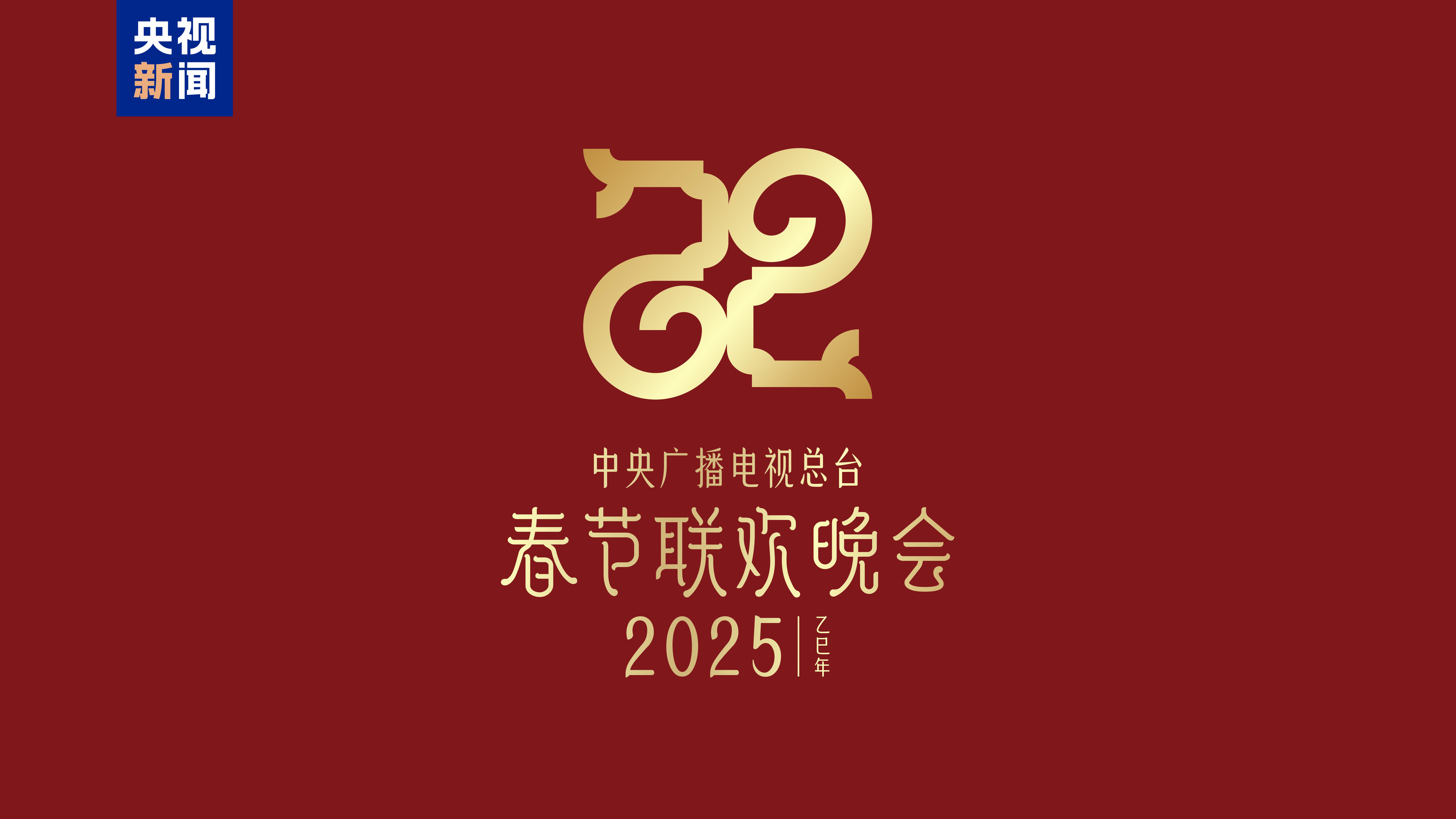 2025-07-20 12:00每经热榜